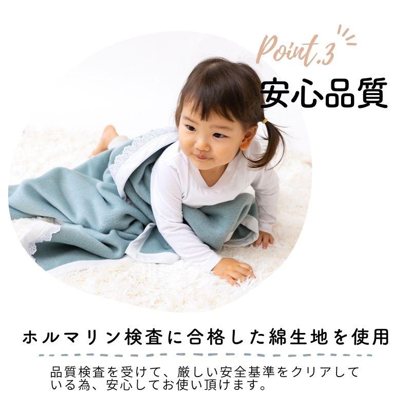ベビー毛布　日本製　めっちゃかわいい毛布　綿100％　85×115ｃｍ　綿毛布｜akacyan-yume｜05
