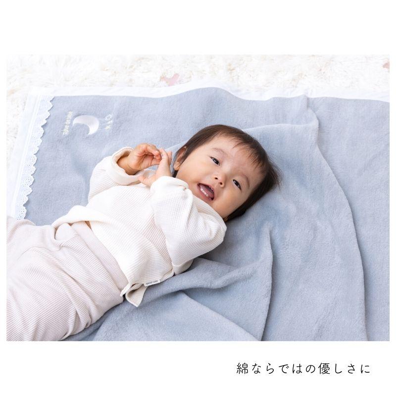 ベビー毛布　日本製　めっちゃかわいい毛布　綿100％　85×115ｃｍ　綿毛布｜akacyan-yume｜08