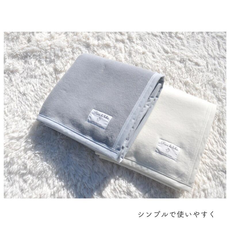 ベビー毛布　日本製　綿１００％　綿毛布　85×115ｃｍ｜akacyan-yume｜11