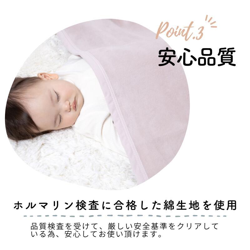 綿100%  新生児　赤ちゃん　毛布