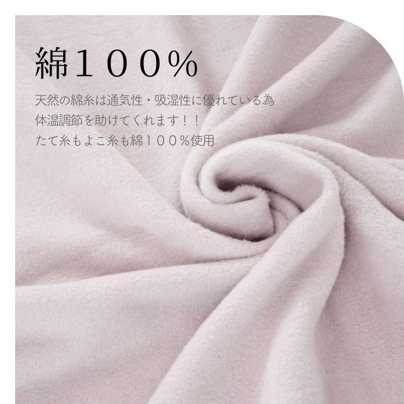 ジュニア毛布 日本製 100×140cm 綿100%毛布 ハーフサイズ ジュニア毛布 日本製 100×140cm 綿100%毛布 ハーフサイズ