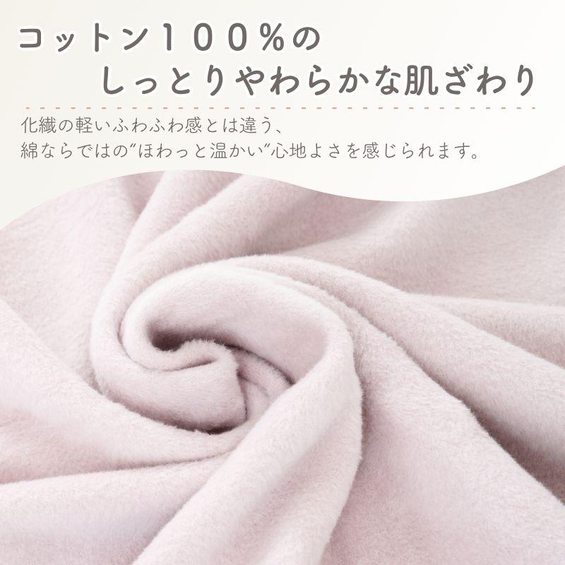 新品 日本製 アクリル 花柄 毛布 シングルサイズ180x230cm シングル