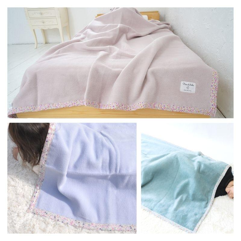 シングル毛布 日本製 140×200cm 綿100%毛布 花柄 綿毛布 ブランケット