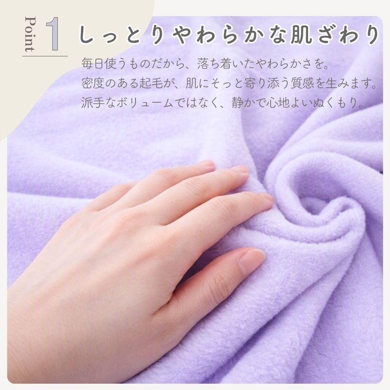シングル毛布 日本製 140×200cm 綿100%毛布 花柄 綿毛布 ブランケット