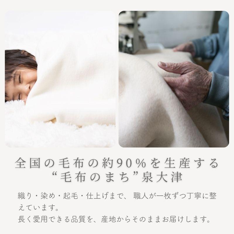シングル毛布 日本製 140×200cm 綿100%毛布 花柄 綿毛布 ブランケット