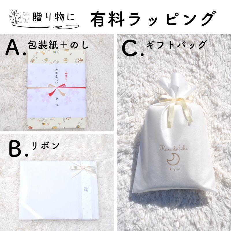 オーガニックコットン おくるみ 毛布 日本製 85×85cm 綿100％ 高級 