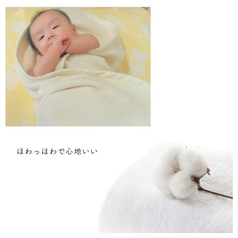 オーガニックコットン おくるみ 毛布 日本製 85×85cm 綿100％ 高級 