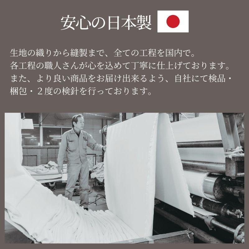 ウール毛布 日本製 140×200cm 無地 シングルサイズ 泉大津市 日本製