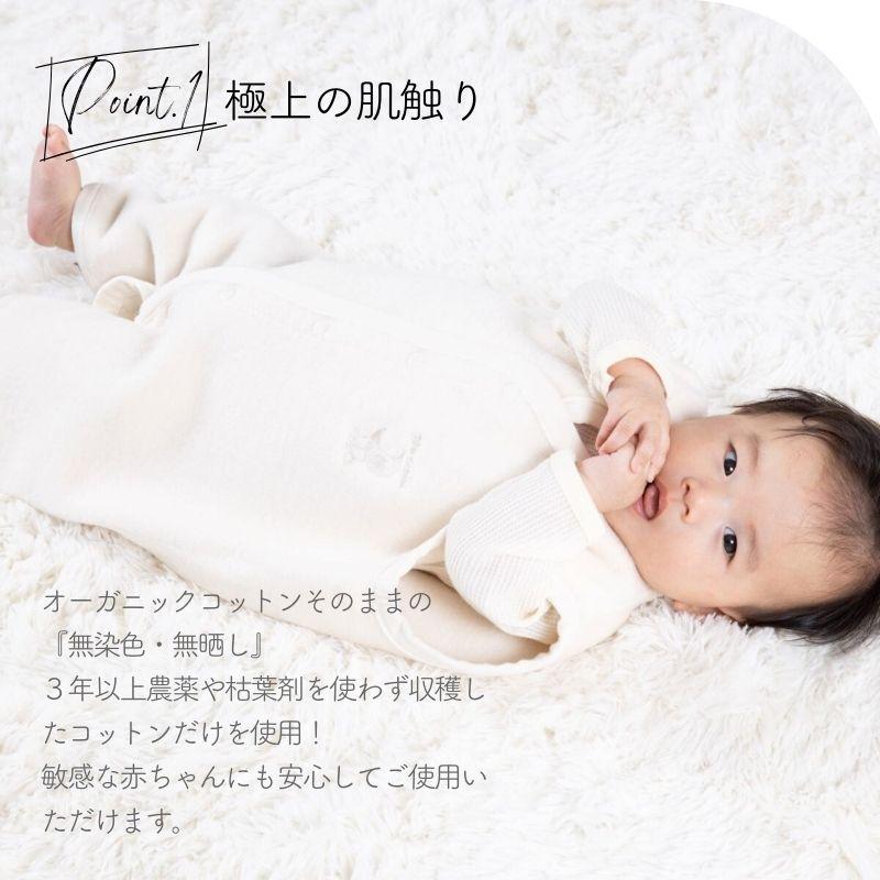 スリーパー オーガニック ベスト 日本製 着る毛布 2way ロンパース 綿