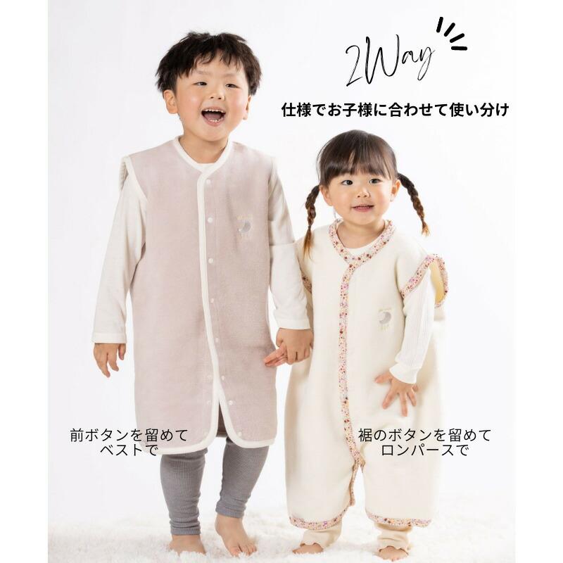 スリーパー　ベスト　日本製　毛布屋の綿毛布　ロンパース　着る毛布｜akacyan-yume｜05