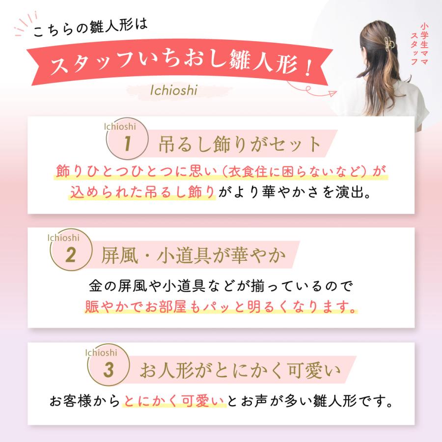 リュウコドウ 雛人形 ひな人形 コンパクト おしゃれ お雛様 雛 リュウコドウ 雛人形 ひな人形 コンパクト おしゃれ お雛様 雛