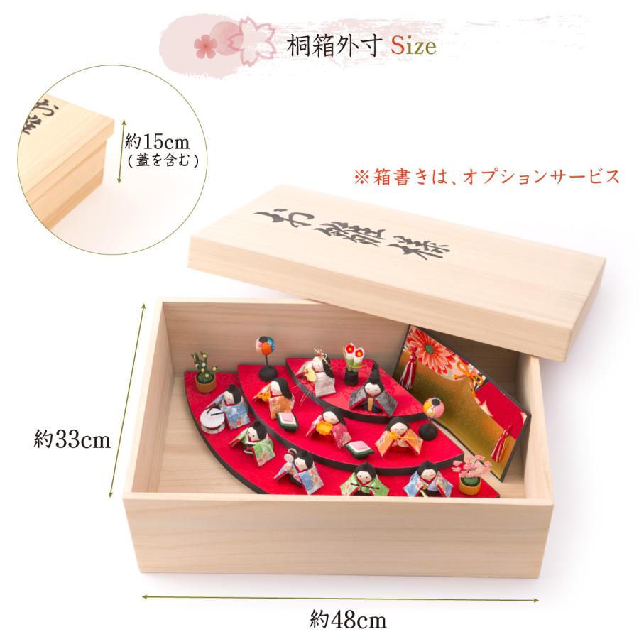 3％OFF★1/27まで雛人形 ひな人形 コンパクト ちりめん おしゃれ お雛様 収納飾り 桐箱セット 扇面三段わらべ雛10人揃い 人気 モダン かわいい 立札M