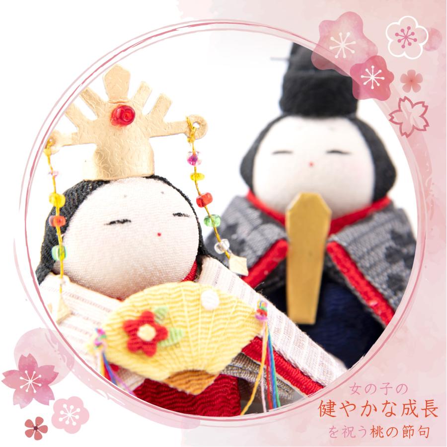 リュウコドウ 雛人形 ひな人形 コンパクト ちりめん おしゃれ お雛様