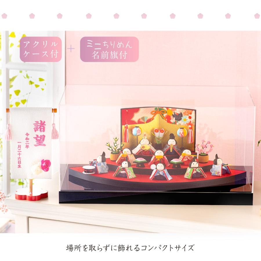 リュウコドウ 雛人形 ひな人形 コンパクト おしゃれ お雛様 雛