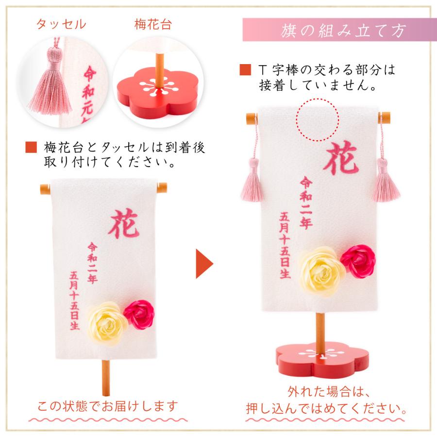 リュウコドウ 雛人形 ひな人形 コンパクト おしゃれ お雛様 ちりめん