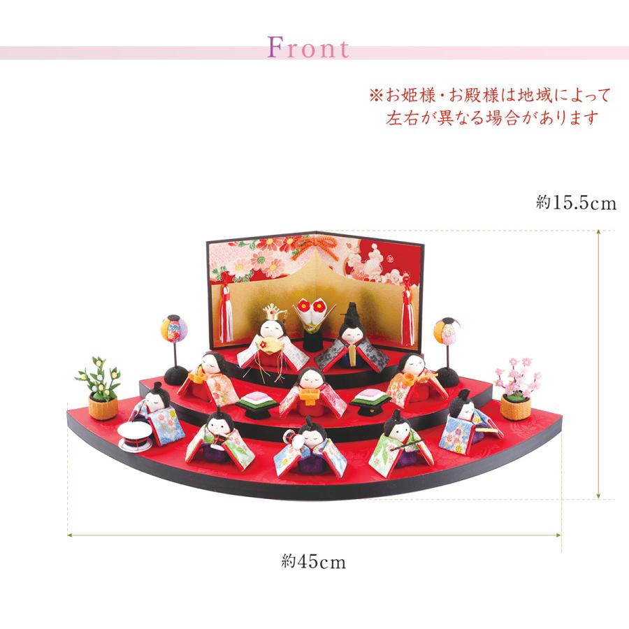 リュウコドウ 雛人形 ひな人形 コンパクト おしゃれ お雛様 ちりめん