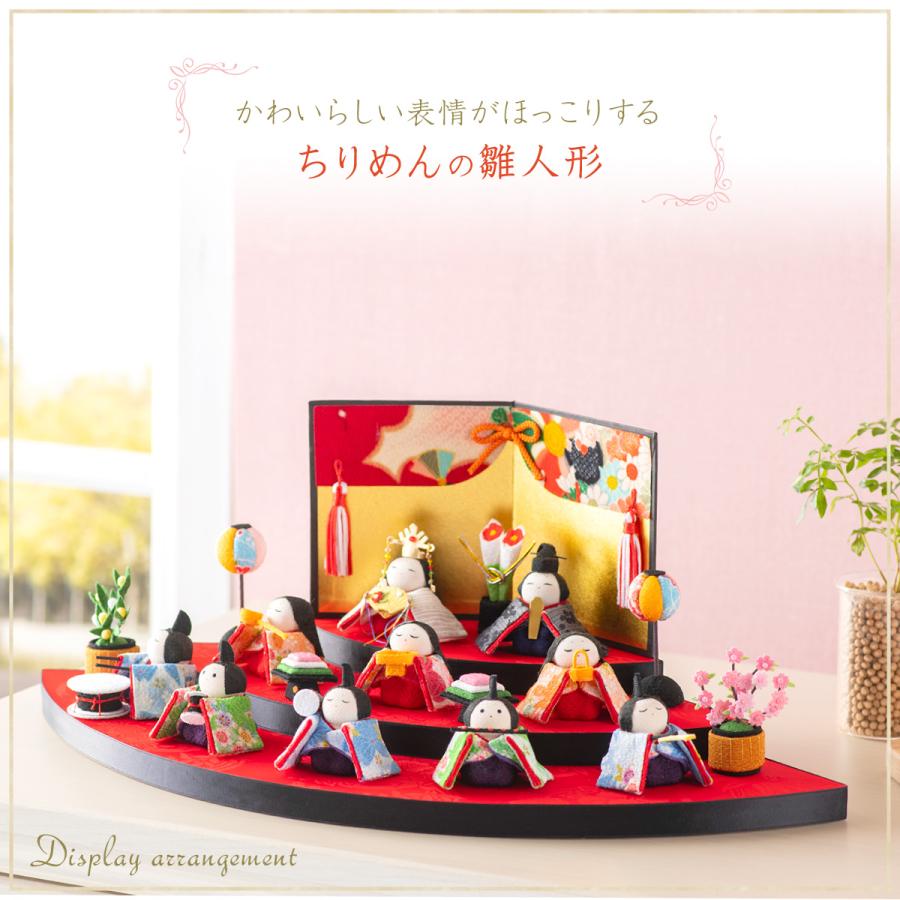 リュウコドウ 雛人形 ひな人形 コンパクト おしゃれ お雛様 雛