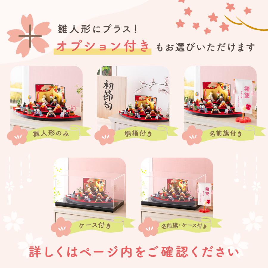 リュウコドウ 雛人形 ひな人形 コンパクト おしゃれ お雛様 雛