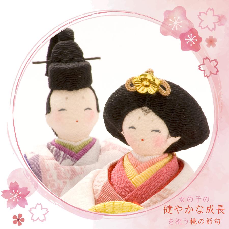 リュウコドウ 雛人形 ひな人形 コンパクト ちりめん おしゃれ お雛様