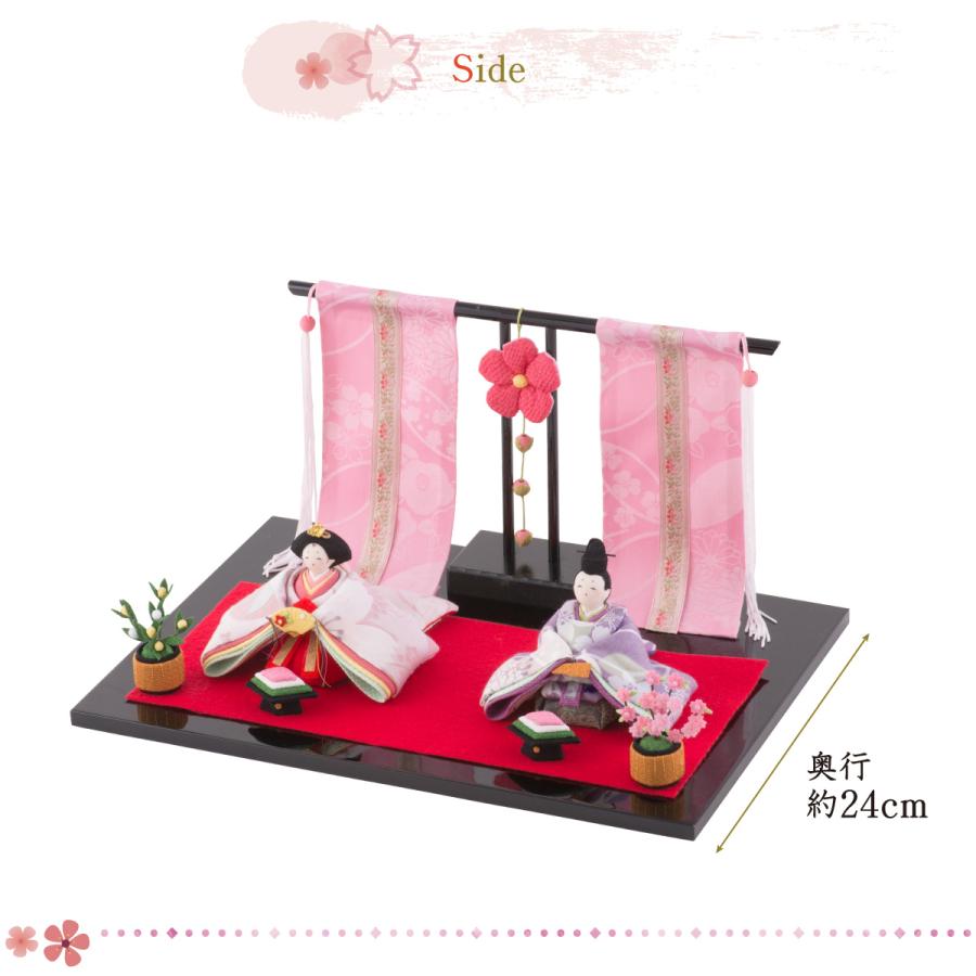リュウコドウ 今がお得 雛人形 ひな人形 コンパクト おしゃれ お雛様