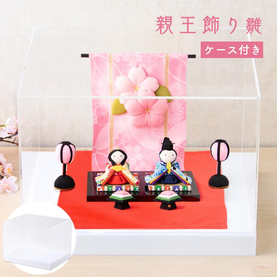 リュウコドウ 新発売!! 雛人形 ひな人形 コンパクト おしゃれ お雛様