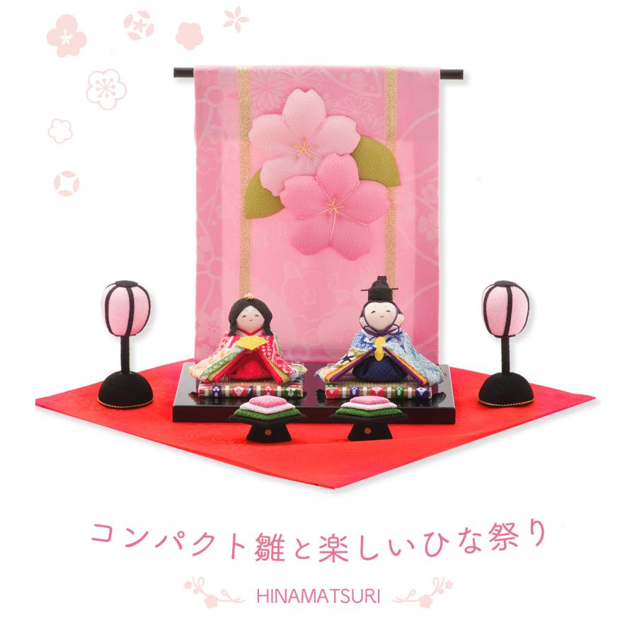 リュウコドウ 新発売!! 雛人形 ひな人形 コンパクト おしゃれ お雛様