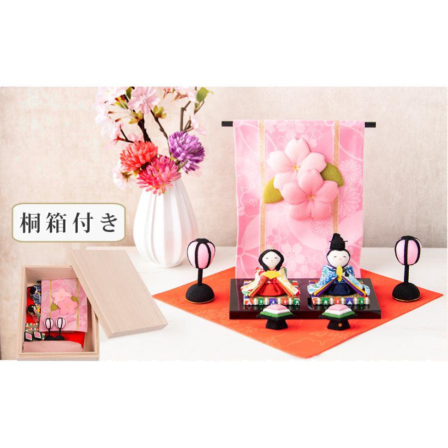 リュウコドウ 雛人形 ひな人形 コンパクト ちりめん おしゃれ お雛様