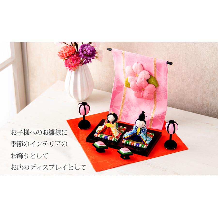 リュウコドウ 雛人形 ひな人形 コンパクト おしゃれ お雛様 雛