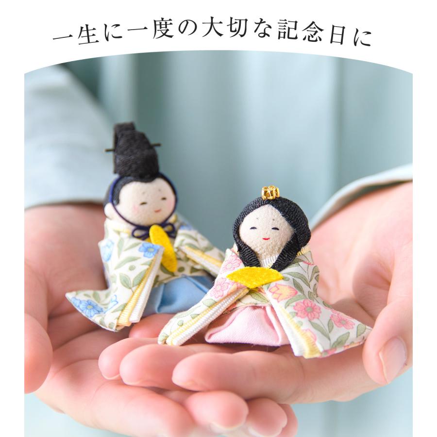 リュウコドウ 新発売!! 雛人形 ひな人形 コンパクト おしゃれ お雛様