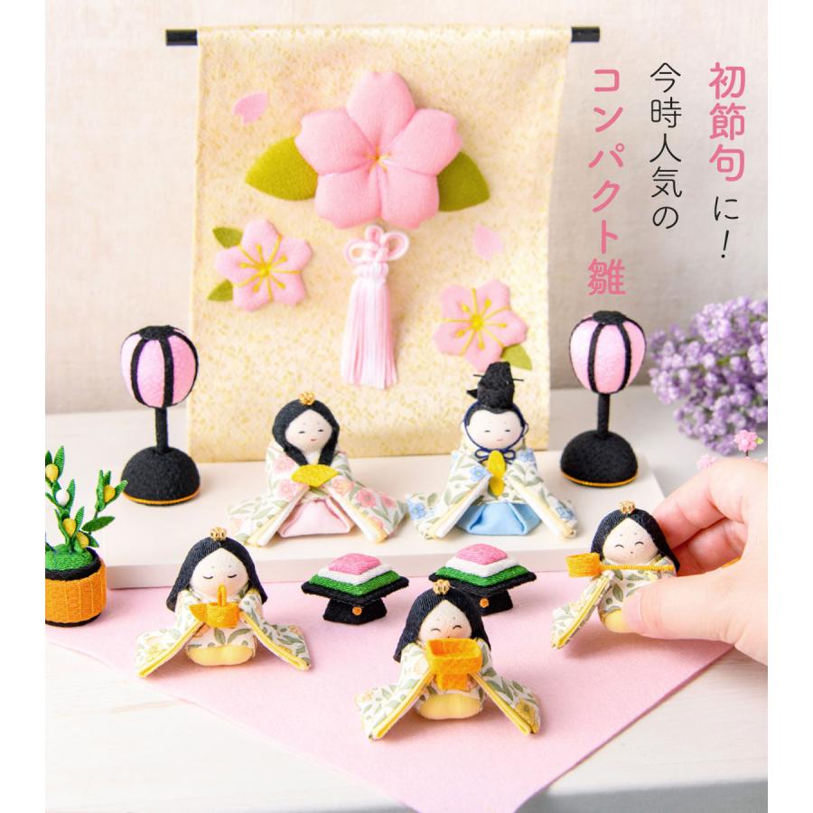 リュウコドウ 最終SALE 2/26正午まで 新発売!! 雛人形 ひな人形