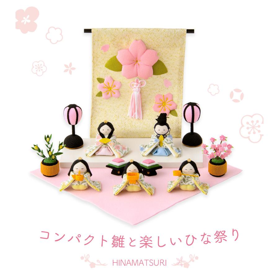 リュウコドウ 新発売!! 雛人形 ひな人形 コンパクト おしゃれ お雛様