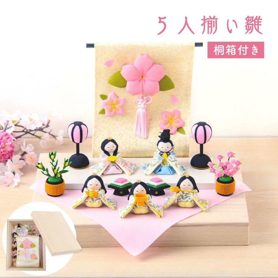 リュウコドウ 最終SALE 3/2正午まで 新発売!! 雛人形 ひな人形