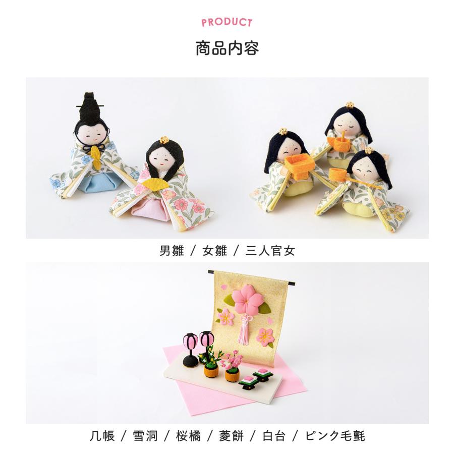 リュウコドウ 5%OFF 12/22 正午まで 新発売!! 雛人形 ひな人形
