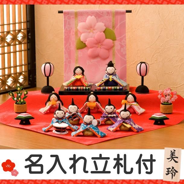 花几帳わらべ雛ちりめん雛飾りリュウコドウ 龍虎堂 ひな祭り