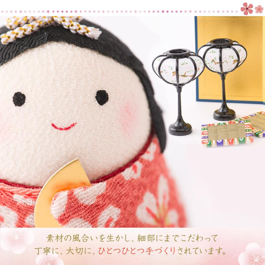 リュウコドウ 雛人形 ひな人形 コンパクト ちりめん おしゃれ お雛様