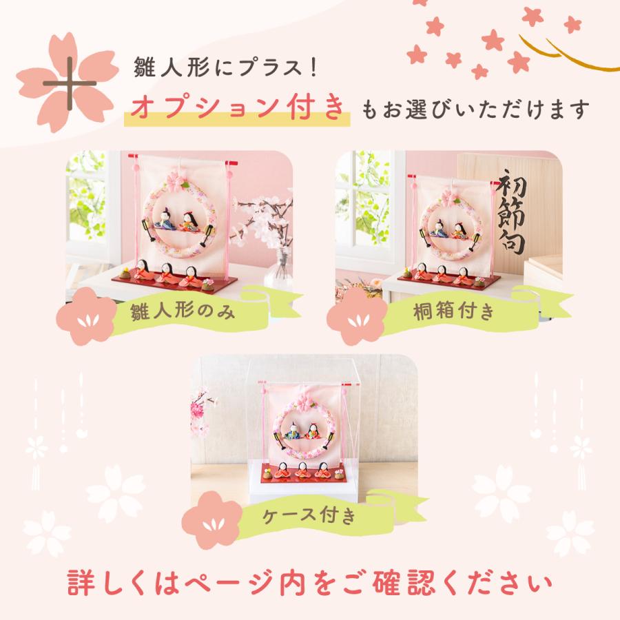 リュウコドウ 雛人形 コンパクト お雛様 雛 ひな人形 ちりめん 几帳