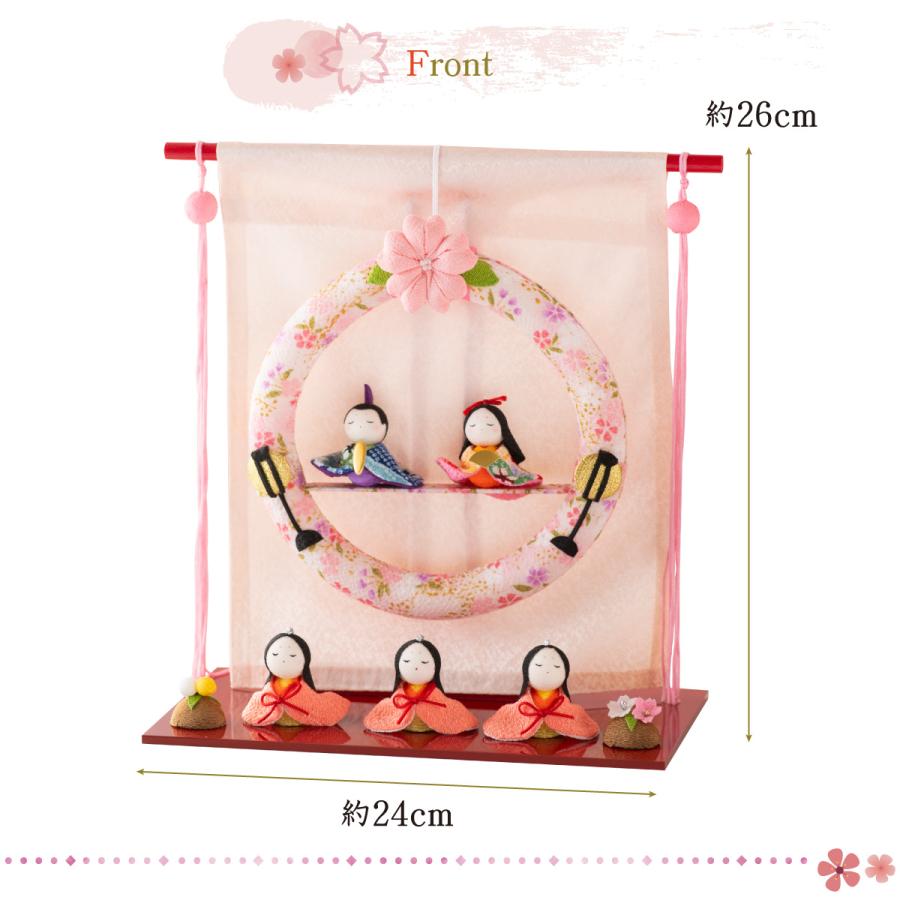 リュウコドウ 雛人形 コンパクト お雛様 雛 ひな人形 ちりめん 几帳