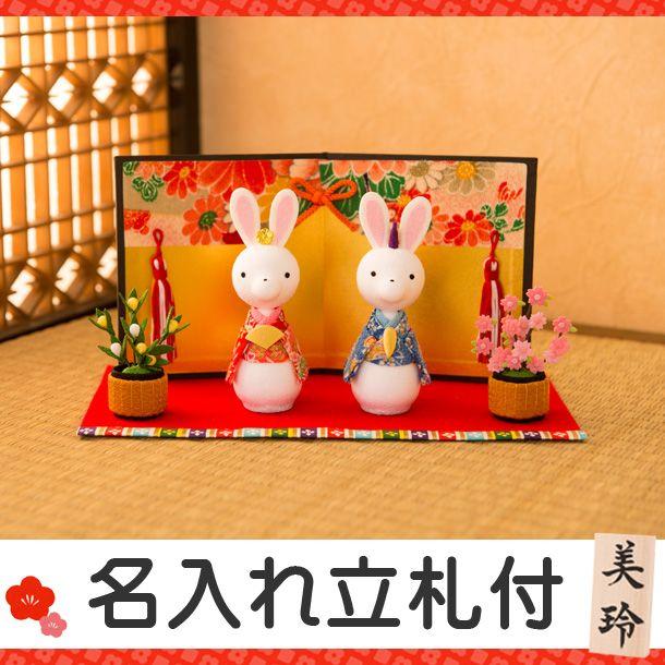 ひな人形 雛人形 コンパクト ちりめん お雛様 うつくしうさぎ桜立ち雛 1 728 出産準備赤ちゃんまーけっと 通販 Yahoo ショッピング