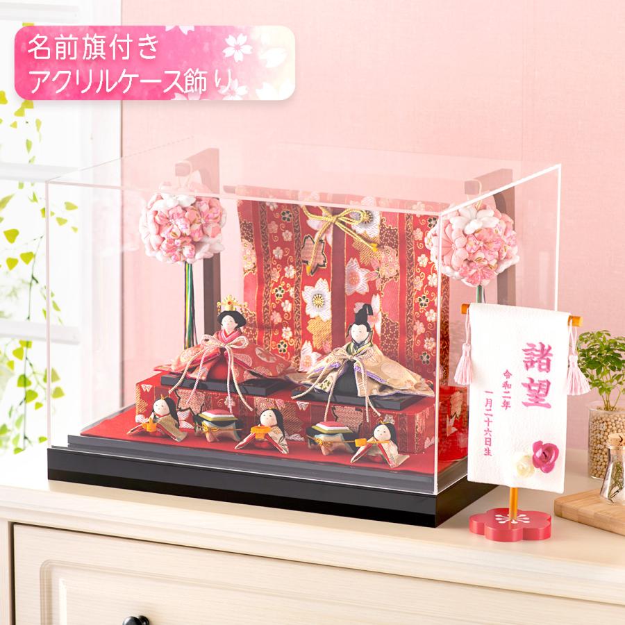 雛人形 コンパクト おしゃれ お雛様 当店オリジナル新作セット ちりめん 花玉段雛飾り 名前旗付き アクリルケース 刺繍 龍虎堂 人気 モダン 雛人形 かわいい 1 760 Xsw 1d 出産準備赤ちゃんまーけっと 通販 Yahoo ショッピング
