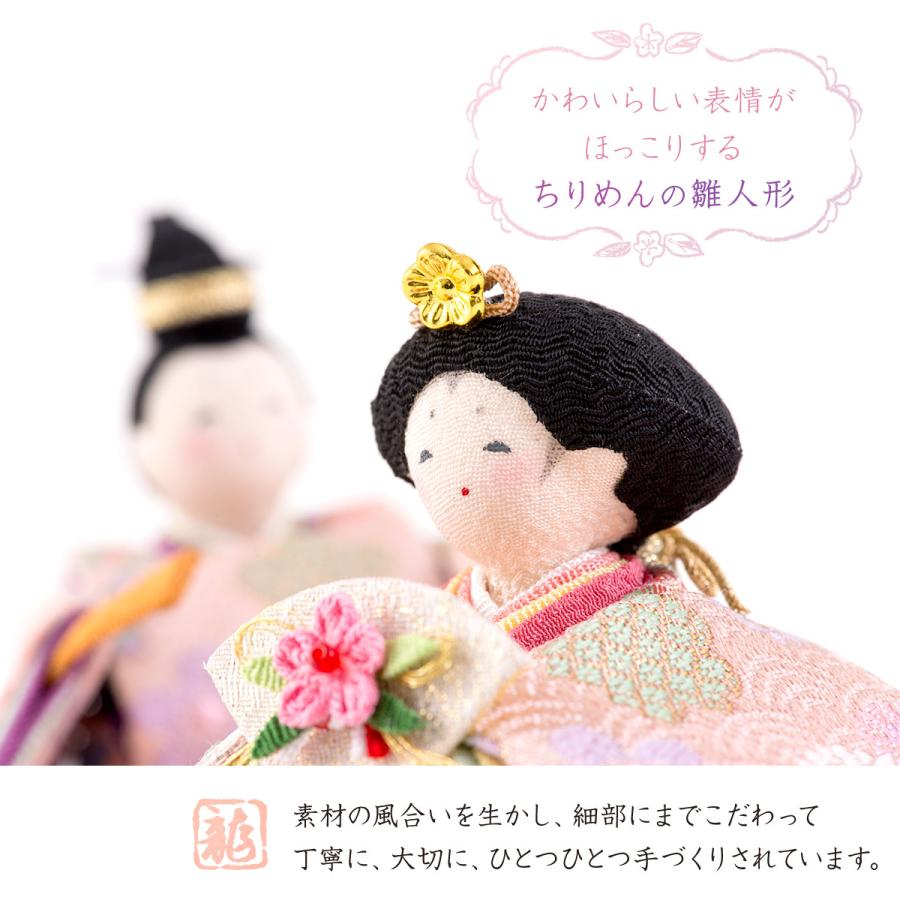 定価 雛人形 コンパクト おしゃれ お雛様 当店オリジナル新作セット ちりめん 桜香 おうか 座り親王雛 名前旗付き 刺繍 龍虎堂 人気 モダン かわいい Materialworldblog Com