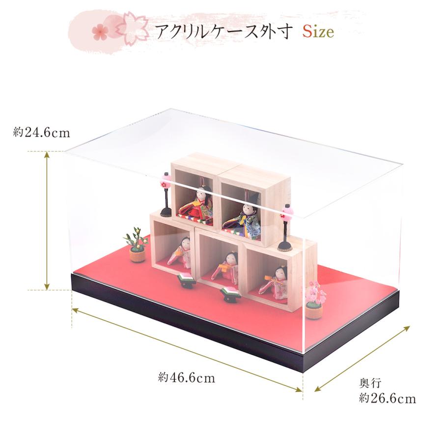 リュウコドウ 雛人形 ひな人形 ケース飾り セット 小さい コンパクト
