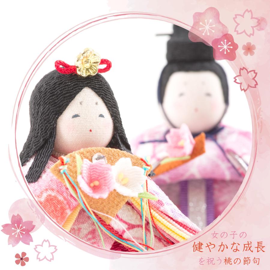 雛人形 ひな人形 コンパクト おしゃれ お雛様 雛 桐箱セット ちりめん ミニ ぷりてぃ舞桜雛 人気 かわいい ひな祭り リュウコドウの画像