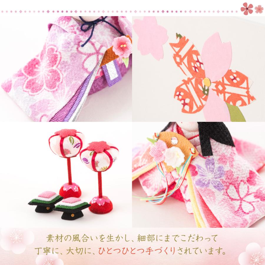 雛人形 ひな人形 コンパクト おしゃれ お雛様 雛 桐箱セット ちりめん ミニ ぷりてぃ舞桜雛 人気 かわいい ひな祭り リュウコドウの画像
