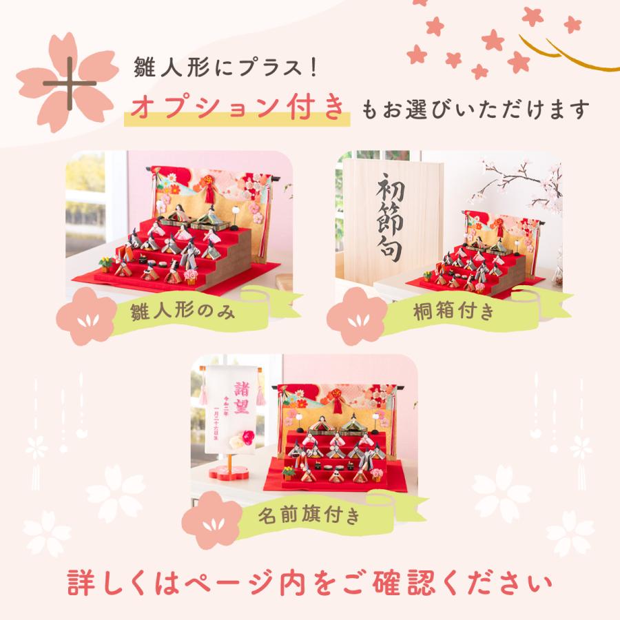 リュウコドウ 雛人形 ひな人形 コンパクト おしゃれ お雛様 雛