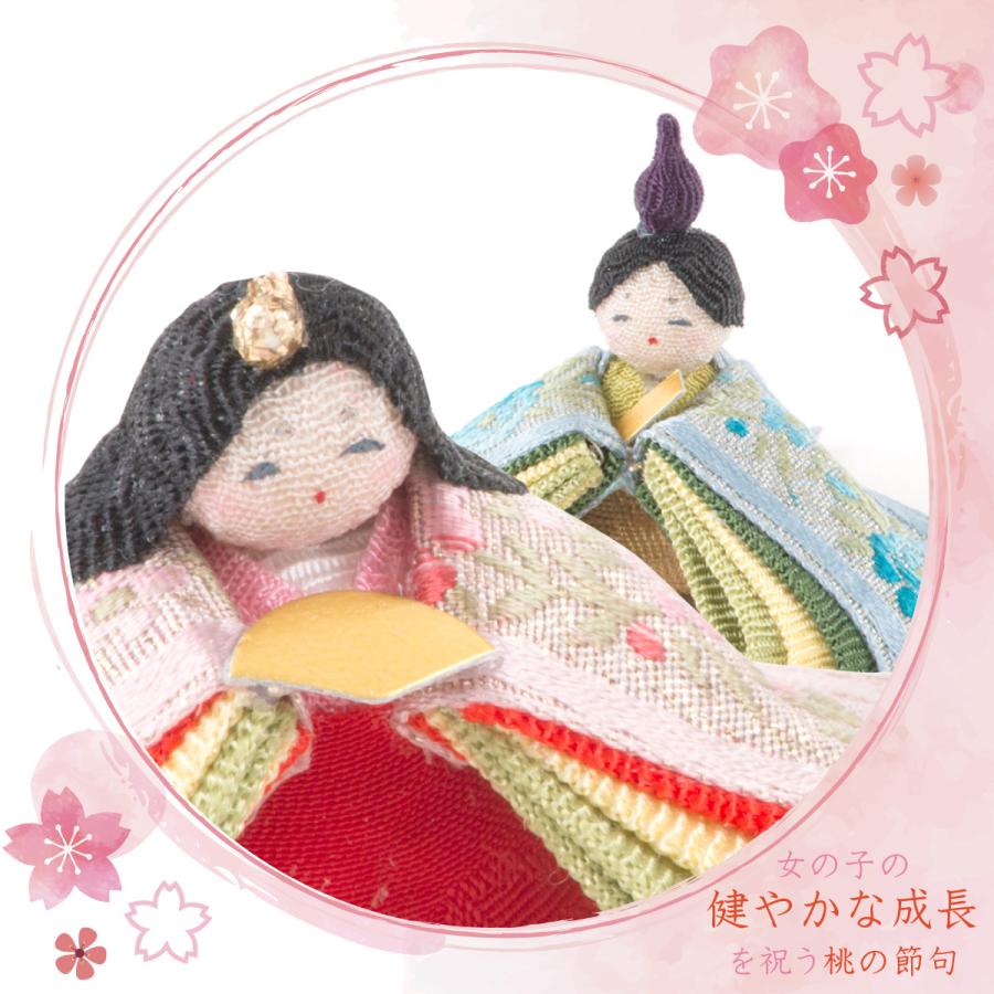 雛人形　お雛様　豆雛 リュウコドウ 今がお得 1/29 13時まで 雛人形 ひな人形 コンパクト