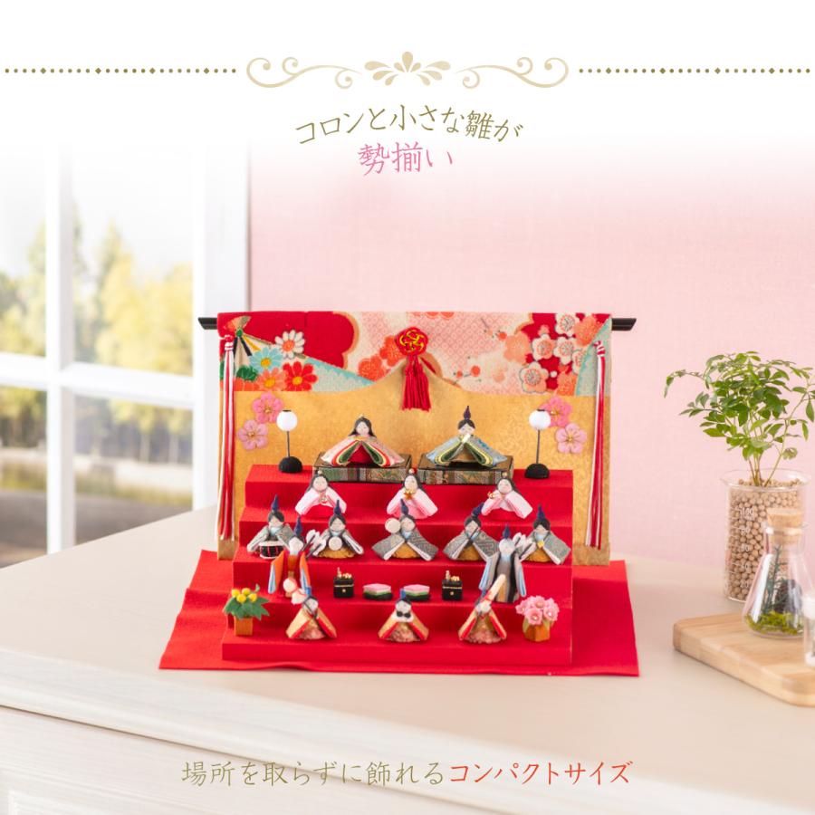 リュウコドウ 雛人形 ひな人形 コンパクト おしゃれ お雛様 雛