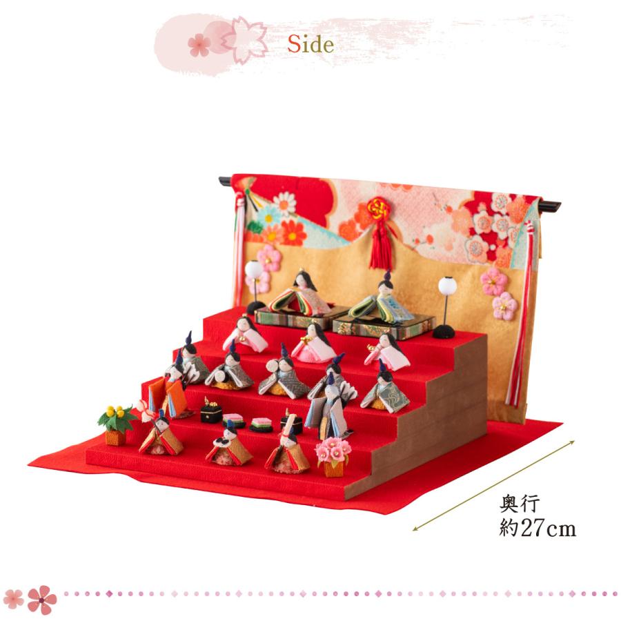 リュウコドウ 今がお得 雛人形 ひな人形 コンパクト おしゃれ お雛様