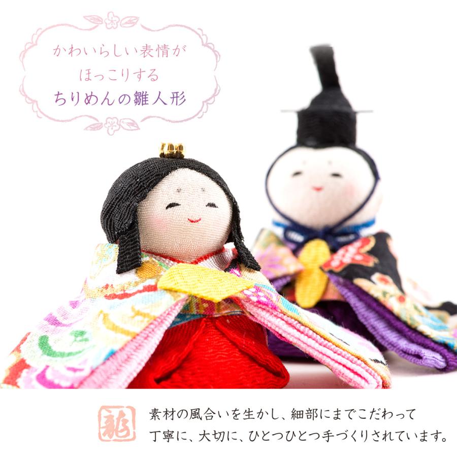 リュウコドウ 雛人形 ひな人形 コンパクト おしゃれ お雛様 新作セット
