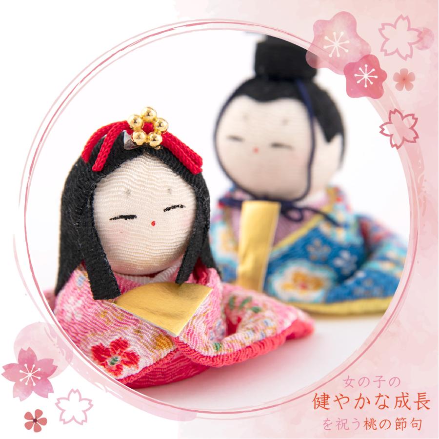 リュウコドウ 雛人形 ひな人形 お雛様 雛 ちりめん コンパクトミニ 花