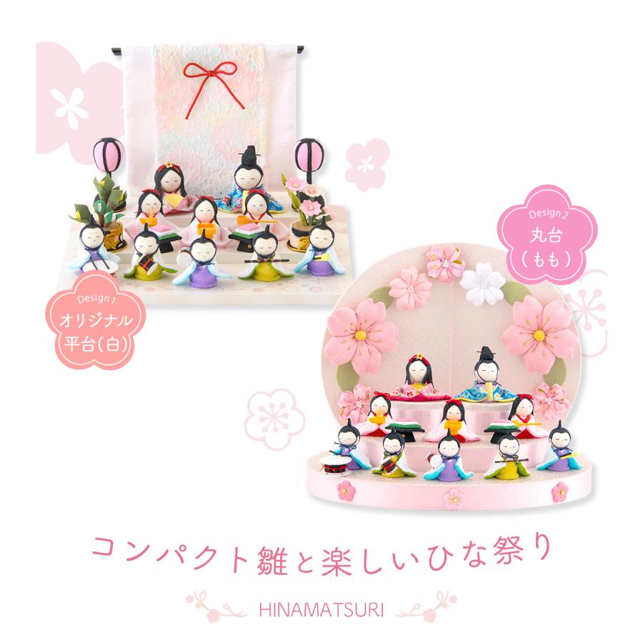 新発売!! 雛人形 ひな人形 コンパクト おしゃれ お雛様 雛 ちりめん 段飾り 平台 ケース飾り 当店オリジナル 人気 かわいい_5